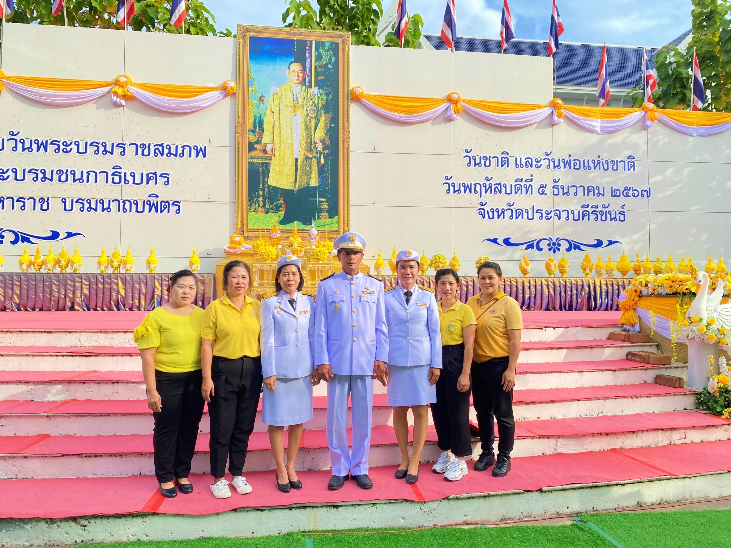 พิธีวางพานพุ่มดอกไม้ถวายบังคมและพิธีสวดเจริญพระพุทธมนต์ พิธีทำบุญตักบาตรถวายพระราชกุศลเนื่องในวันคล้ายวันพระบรมราชสมภพพระบาทสมเด็จพระบรมชนกาธิเบศรมหาภูมิพลอดุลยเดชมหาราชบรมนาถบพิตร วันชาติ และวันพ่อแห่งชาติ