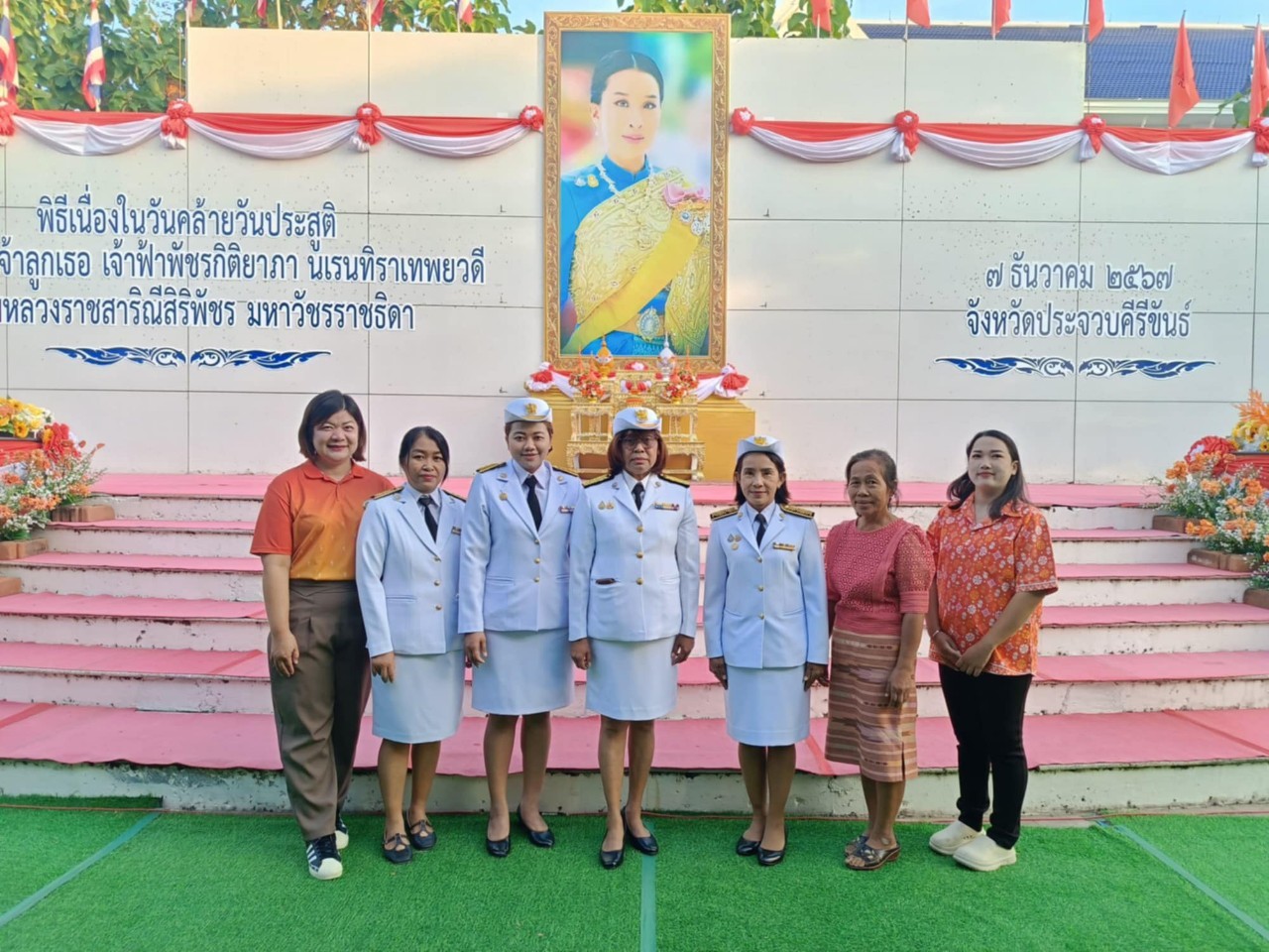 พิธีเจริญพระพุทธมนต์และทำบุญตักบาตรถวายพระราชกุศล เนื่องในโอกาสวันคล้ายวันประสูติสมเด็จพระเจ้าลูกเธอ เจ้าฟ้าพัชรกิติยาภา นเรนทิราเทพยวดี กรมหลวงราชสาริณีสิริพัชร มหาวัชรราชธิดา
