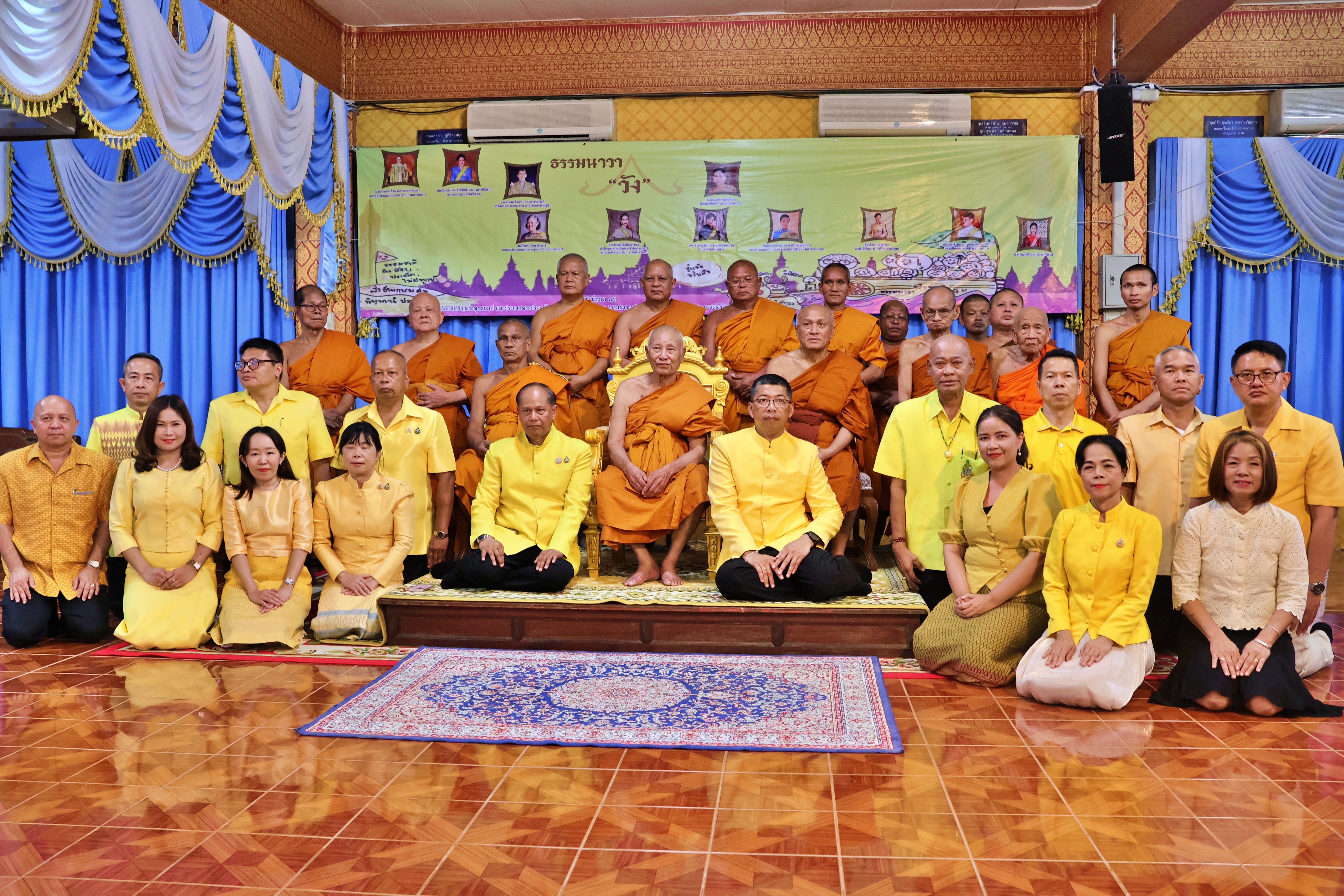 พิธีเจริญพระพุทธมนต์เฉลิมพระเกียรติถวายพระพรชัยมงคลแด่ พระบาทสมเด็จพระเจ้าอยู่หัว และพระบรมวงศานุวงศ์ ประจำปีพุทธศักราช 2568