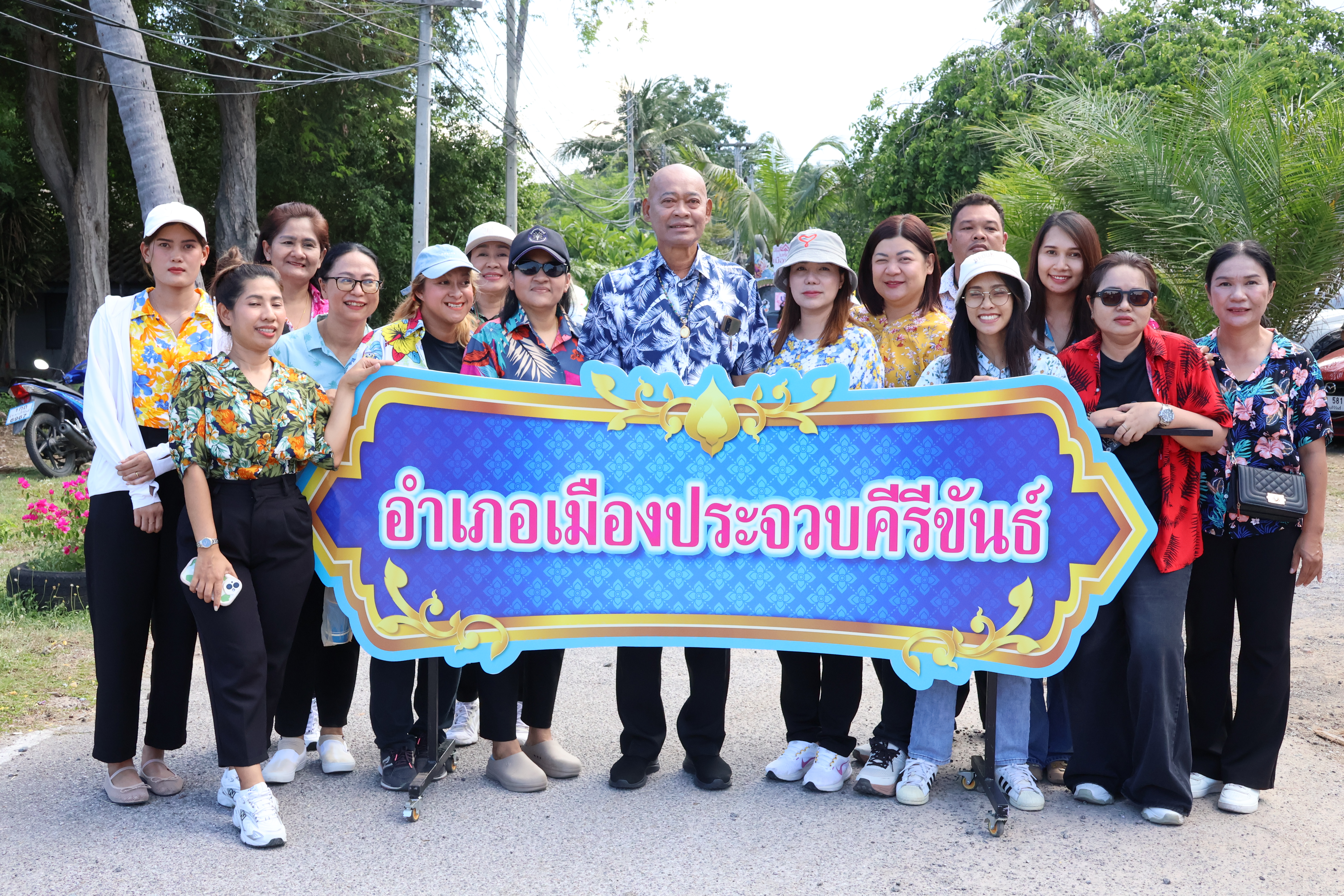 กิจกรรมขบวนแห่ประเพณีวัฒนธรรมทั้ง 8 อำเภอ งานท่องเที่ยวประจวบคีรีขันธ์ มหัศจรรย์เมืองสามอ่าว และงานกาชาด ประจำปี 2568