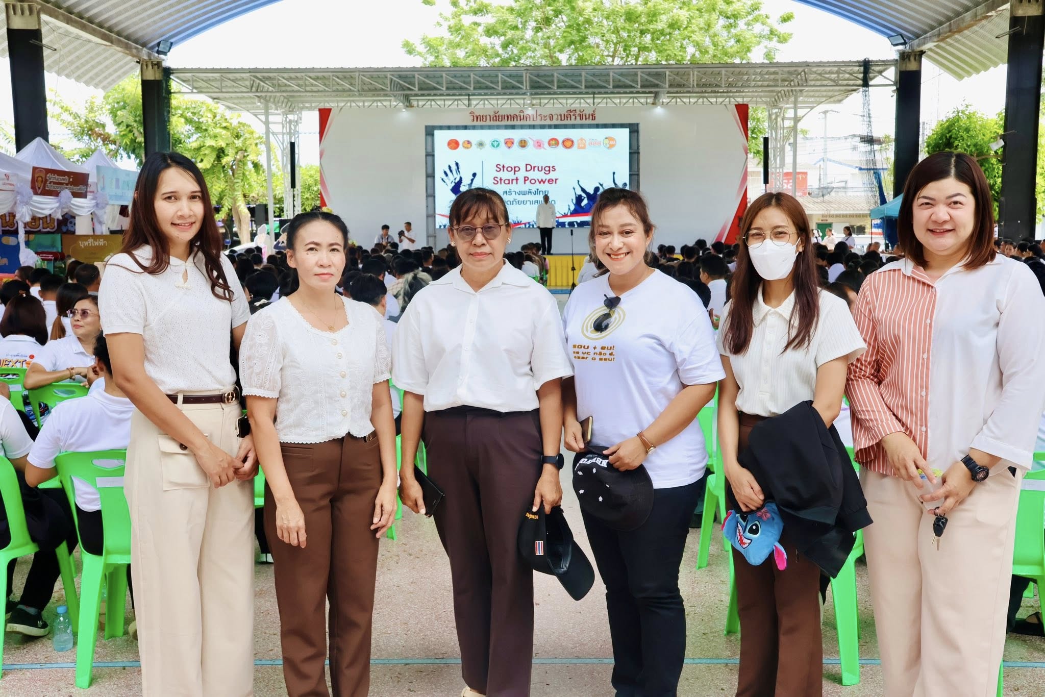 กิจกรรมเนื่องในวันต่อต้านยาเสพติดโลก (26 มิถุนายน) ประจำปี 2568