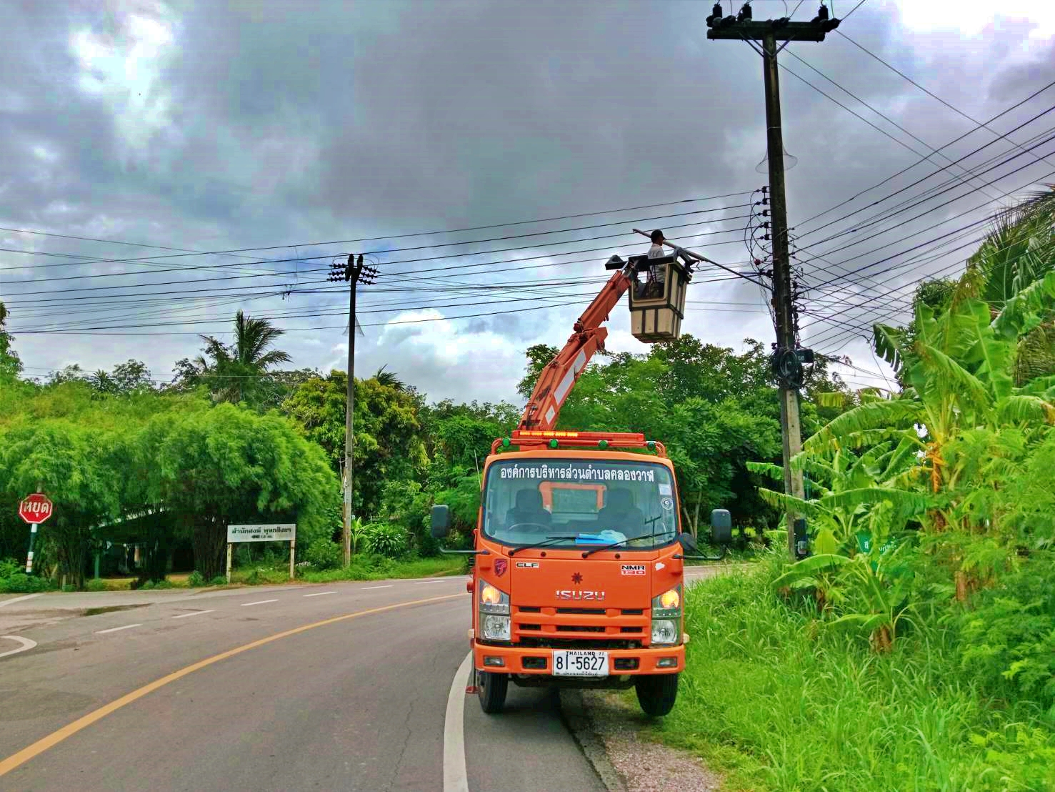 ซ่อมไฟฟ้าส่องสว่างสาธารณะที่ชำรุด ขัดข้อง ในเขตพื้นที่ หมู่ที่ 6 บ้านด่านสิงขร