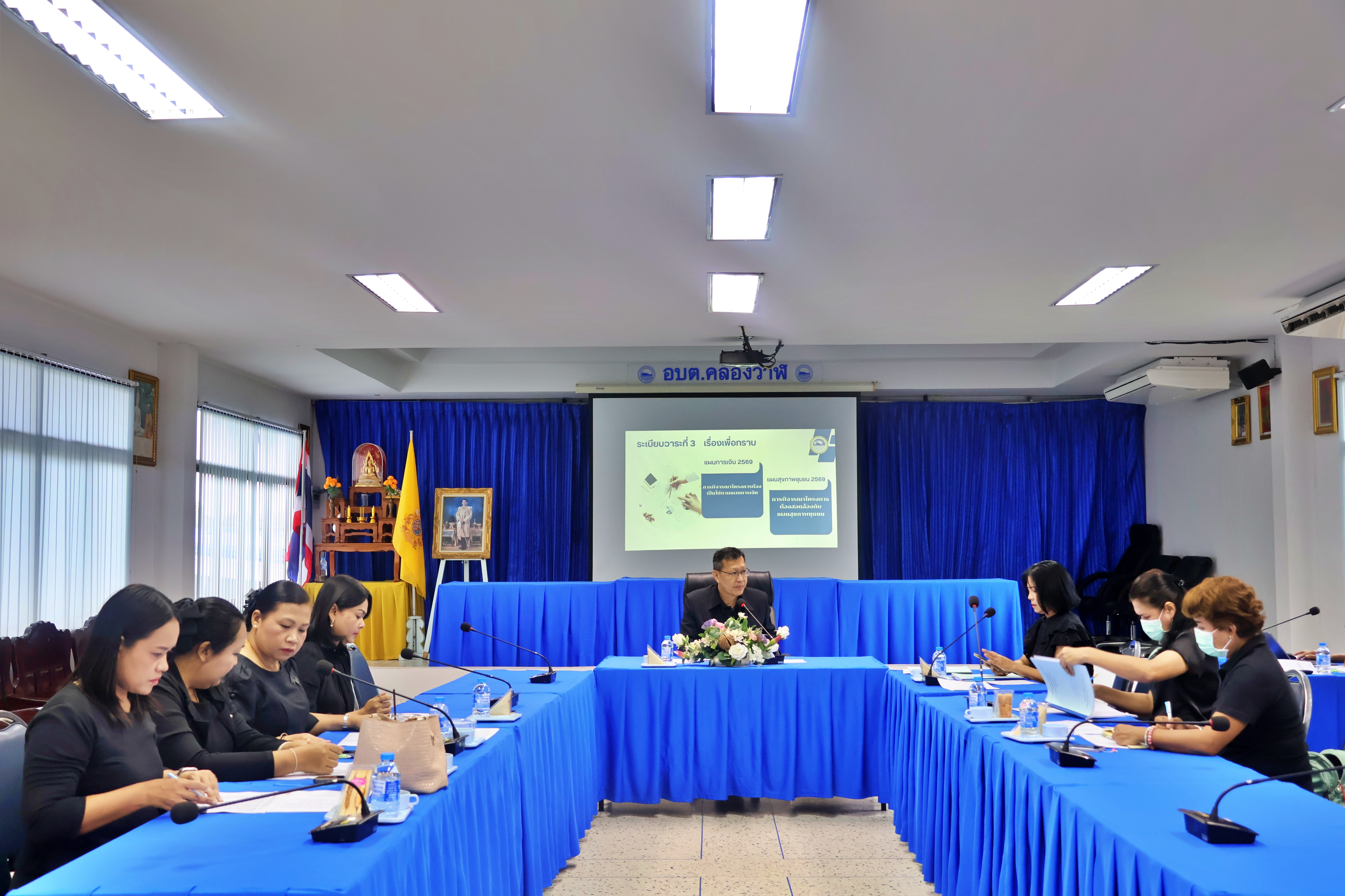 การประชุมคณะกรรมการกลั่นกรองและพิจารณาโครงการ ครั้งที่ 1/2569 กองทุนหลักประกันสุขภาพองค์การบริหารส่วนตำบลองวาฬ ประจำปีงบประมาณ พ.ศ.2569