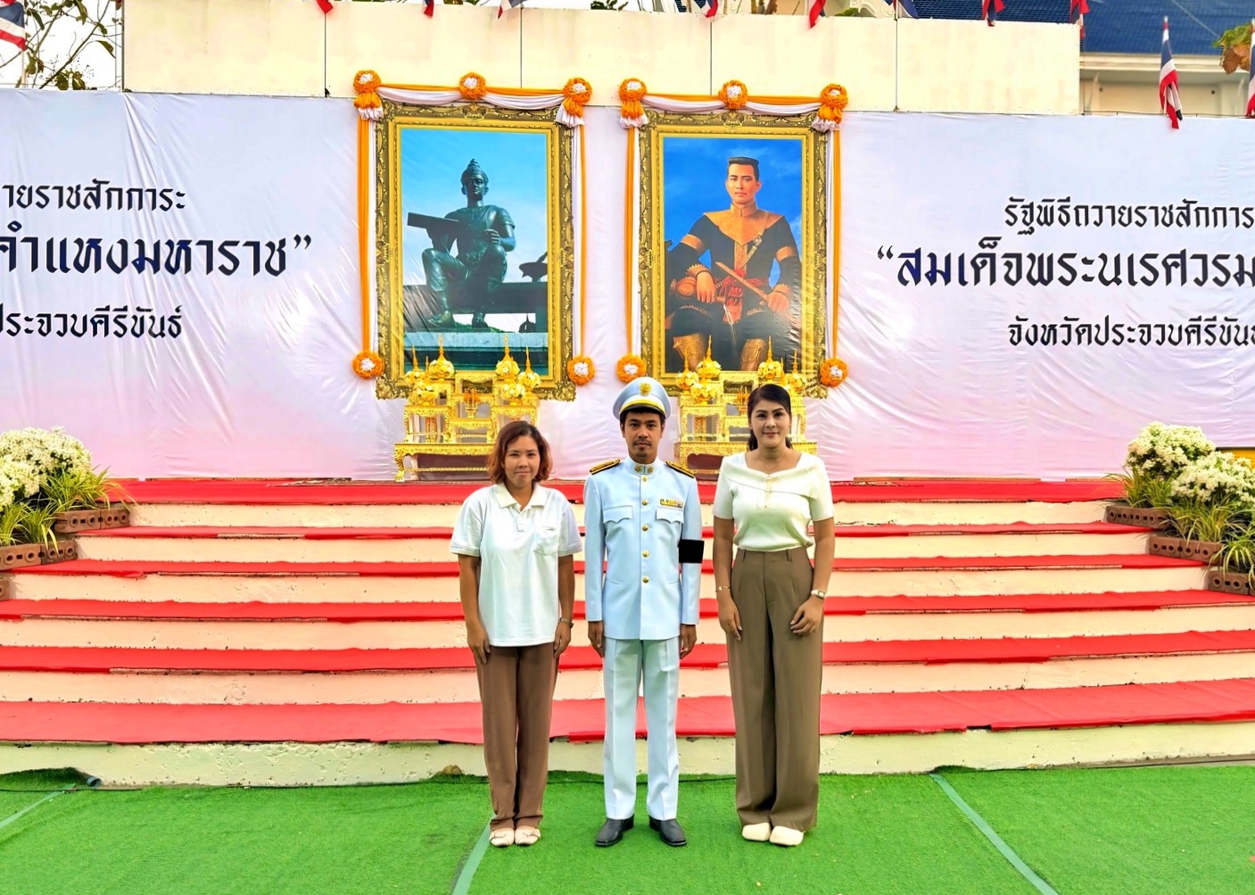 พิธีถวายราชสักการะ “พ่อขุนรามคำแหงมหาราช” และ “สมเด็จพระนเรศวรมหาราช” ประจำปี 2569