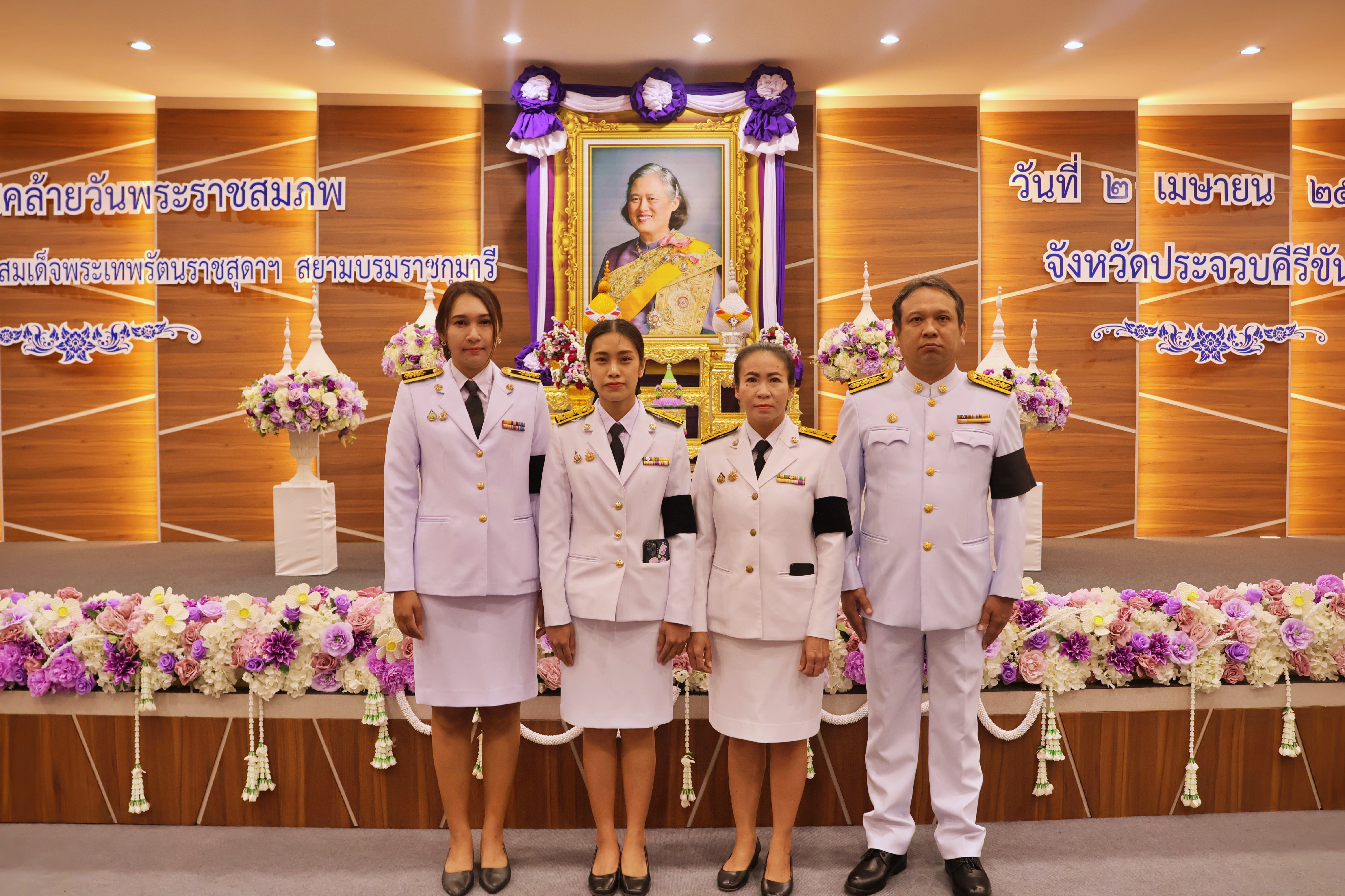 พิธีถวายพระพรชัยมงคลและทำบุญตักบาตรถวายพระราชกุศล เนื่องในวันคล้ายวันพระราชสมภพสมเด็จพระกนิษฐาธิราชเจ้า กรมสมเด็จพระเทพรัตนราชสุดาฯ สยามบรมราชกุมารี