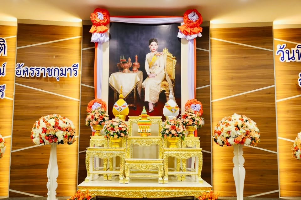 พิธีเนื่องในวันคล้ายวันประสูติ สมเด็จพระเจ้าน้องนางเธอ เจ้าฟ้าจุฬาภรณวลัยลักษณ์ อัครราชกุมารี กรมพระศรีสวางควัฒน วรขัตติยราชนารี