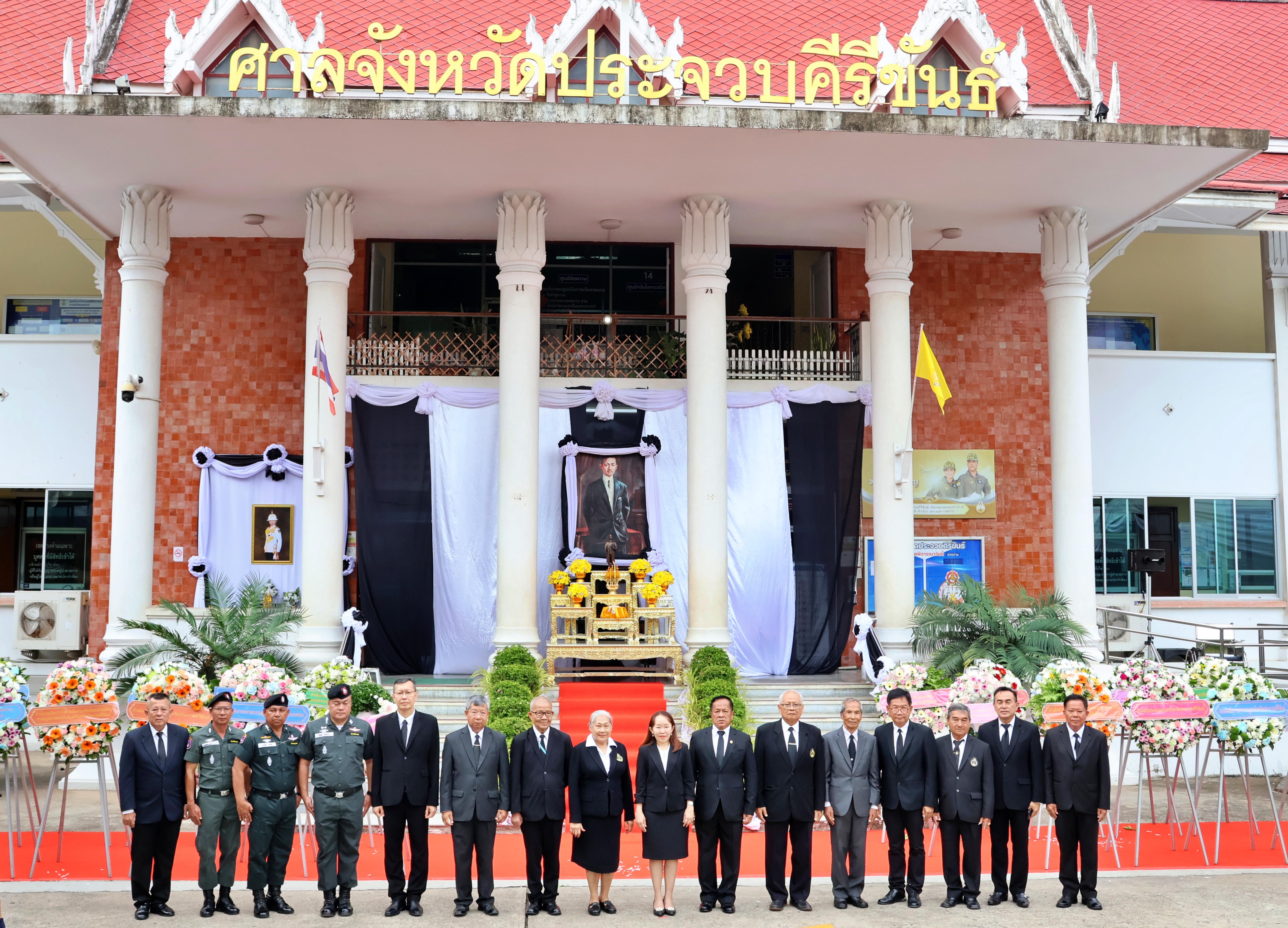 “วันรพี” ประจำปี 2569