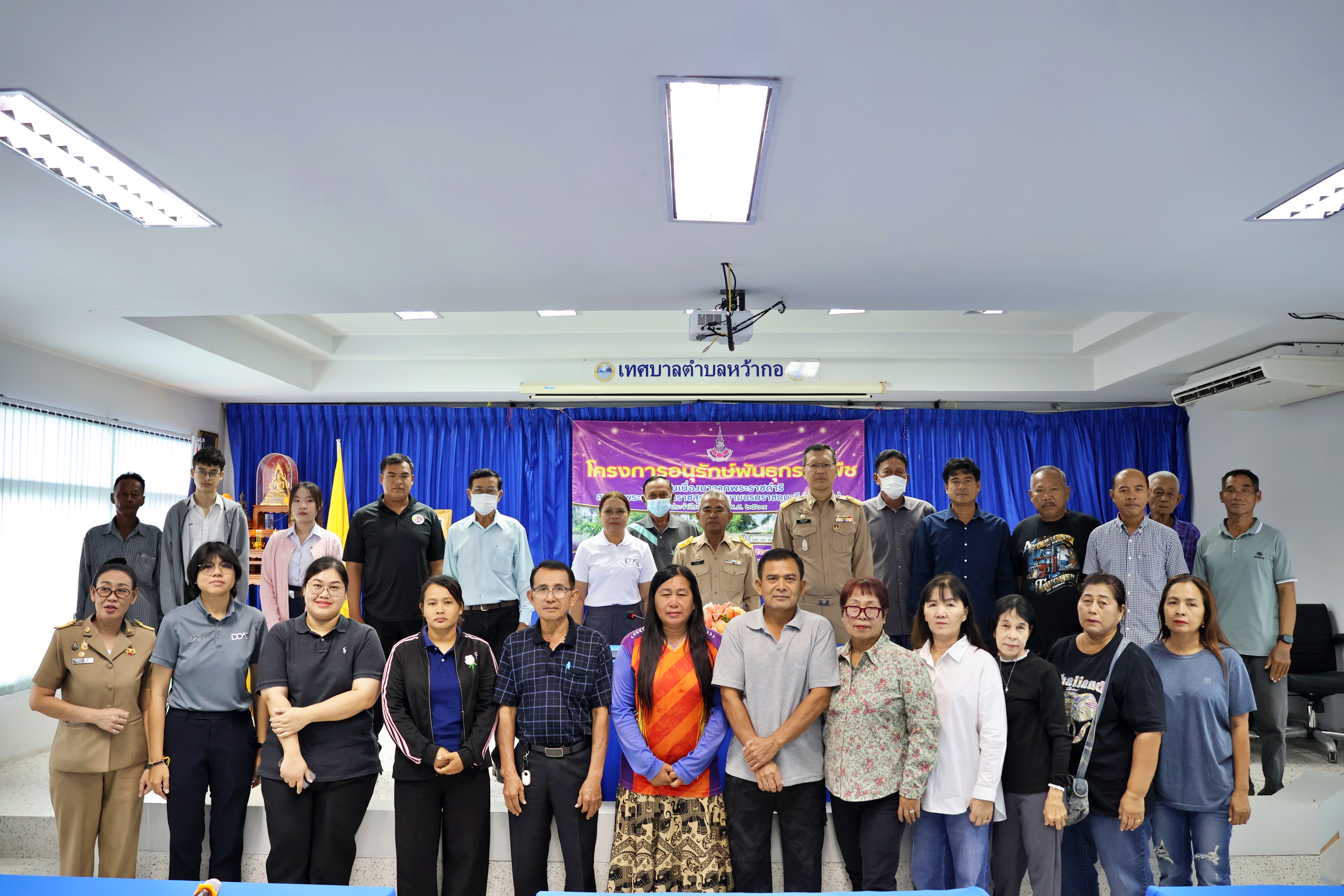โครงการส่งเสริมการอนุรักษ์ทรัพยากรธรรมชาติและสิ่งแวดล้อม ประจำปีงบประมาณ พ.ศ.2569